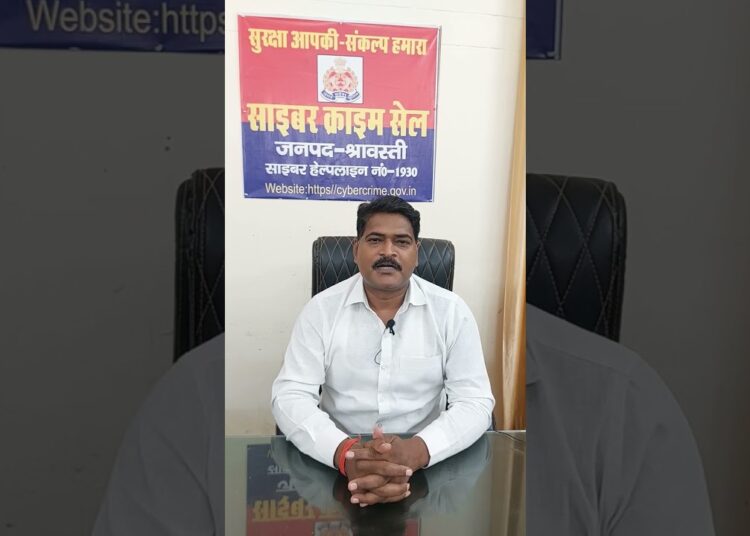 Cyber Crime Complaint Kaise Kare 2023 |  साइबर क्राइम शिकायत कैसे करें? | Inspector Rampal Yadav