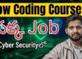 Low Coding Courses పక్క Job | Best Cyber Security Course in Hyderabad | Cyber Security Jobs | CYC
