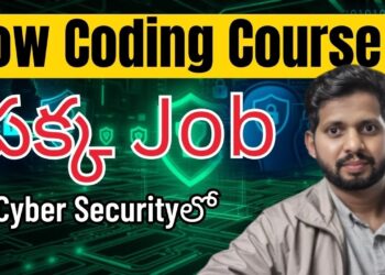 Low Coding Courses పక్క Job | Best Cyber Security Course in Hyderabad | Cyber Security Jobs | CYC