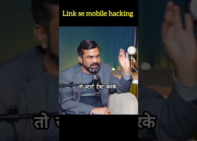 Link Se mobile hacking | cyber investigator Amit Dubey #shorts #viralshorts #trending #podcast