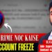 What is NoC in Cyber Crime Case | NoC from Cyber Cell | SOG Anand | Bank Account Freeze