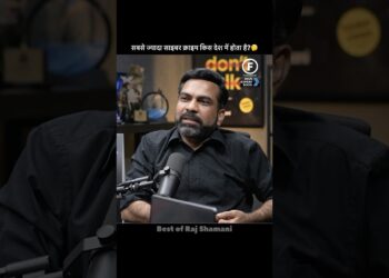 सबसे ज्यादा साइबर क्राइम किस देश में होता है ? 🤔 #cyber #crime #podcast