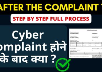 Cyber Crime: What Happen after cyber crime complaint? | Put on Hold Amount #cybercrime  #cyberhelp