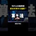 为什么在编程圈大家都反对用中文编 #hacker #网络安全 #cybersecurity #计算机 #分享 #熱門