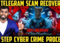 Telegram Scam Cyber Crime Process Tamil | Telegram Scam Online Money Recovery
