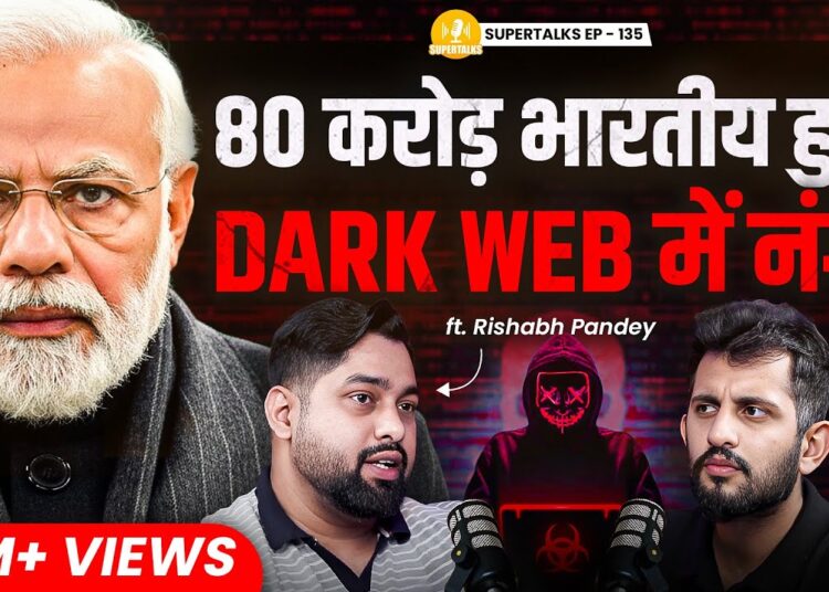 Internet का काला सच: Dark Web, Reality of P*RN, Hacking your Phone & More | Rishabh Pandey | ST-135