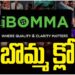 LIVE : Cyber Crime Police Shut Down iBomma and Bappam Websites | V6 News