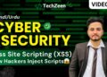 Cyber Security Tutorial #38: Cross Site Scripting (XSS) | How Hackers Inject Malicious Scripts
