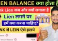 lien balance kya hai ! bank account lien by cyber crime ! Lien amount se paise wapas kaise milte hai