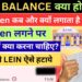 lien balance kya hai ! bank account lien by cyber crime ! Lien amount se paise wapas kaise milte hai