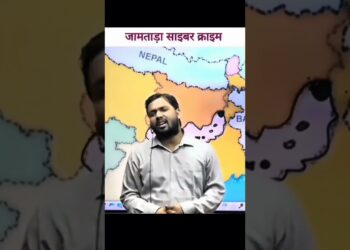 Jamtara – India ka Cyber Crime Capital?🤑 #jamtara #cibercrime #shortvideoviral