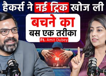 हैकर्स की नई ट्रिक, बचने का एक तरीका | Cyber Crime Investigator Amit Dubey | Whatsapp Hacked | SKT