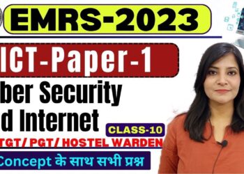 EMRS ICT || CLASS-10 Cyber Security and Internet EMRS EXAM ICT CLASSES || ICT FOR EMRS #emrs #emrs