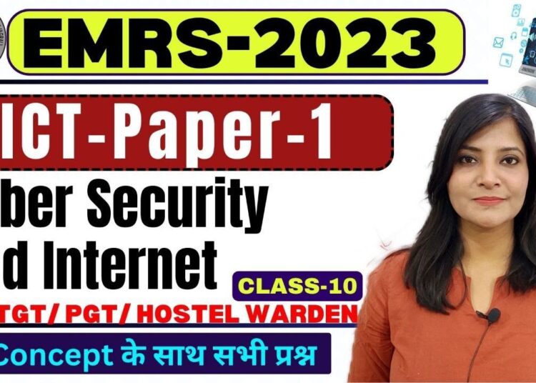 EMRS ICT || CLASS-10 Cyber Security and Internet EMRS EXAM ICT CLASSES || ICT FOR EMRS #emrs #emrs