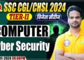 SSC CGL & CHSL 2024 Tier 2 Computer By Shivam Sir | Cyber Security | Computer for SSC Mains 2024