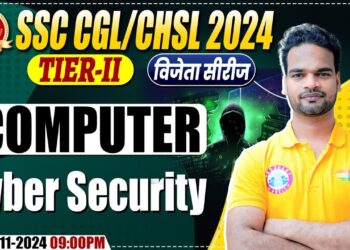 SSC CGL & CHSL 2024 Tier 2 Computer By Shivam Sir | Cyber Security | Computer for SSC Mains 2024