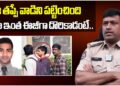 ఇంత ఈజీగా ఎలా  దొరికాడంటే..| Cyber Crime S Naresh About IBOMMA Emmadi Ravi Arrest |  iDream