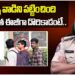 ఇంత ఈజీగా ఎలా  దొరికాడంటే..| Cyber Crime S Naresh About IBOMMA Emmadi Ravi Arrest |  iDream