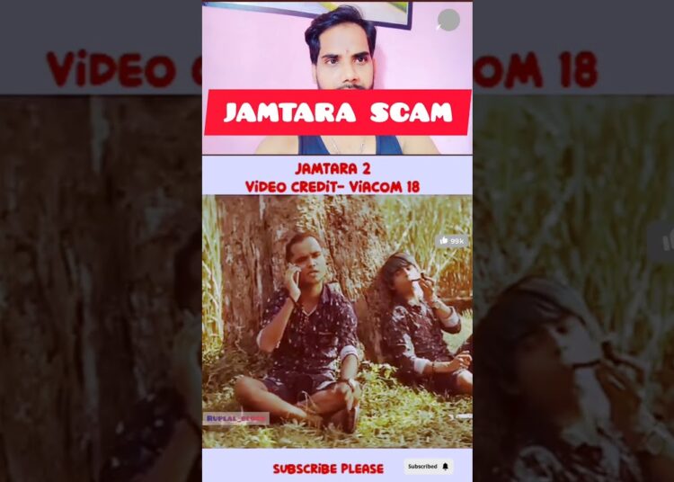 Jamtara cyber Crime #Ruplal_Jamtara #trending #news #jamtaravlogs
