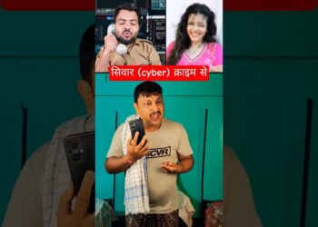 सिवार (cyber) क्राइम.. गलत पेमेंट |funny|