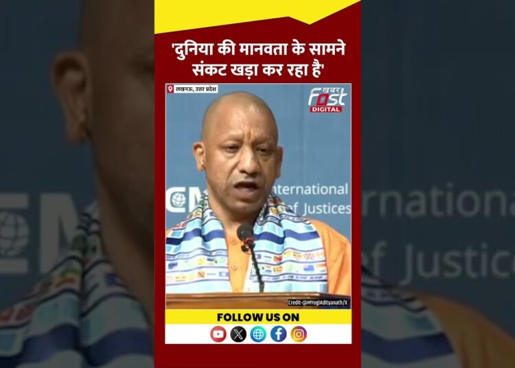 साइबर सुरक्षा और आतंकवाद पर क्या बोले CM Yogi #Shorts #YTShorts #ViralVideo