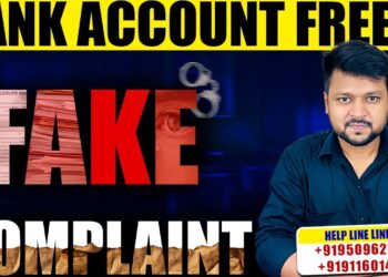 Fake Cyber Crime Complaint || Bank Account Freeze #bankaccountfreeze