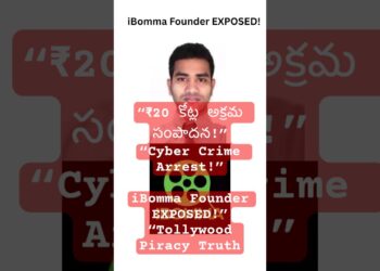 iBomma Founder EXPOSED! టాలీవుడ్‌ పైరసీ మాఫియా రవి పూర్తి కథ | Cyber Crime Arrest Details
