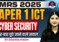 EMRS 2025 ICT Paper1 Cyber Security | EMRS TGT/PGT Computer Basics By Shahna mam