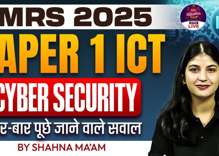 EMRS 2025 ICT Paper1 Cyber Security | EMRS TGT/PGT Computer Basics By Shahna mam