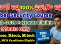 100% Job Guarantee Program Training and Hire | Cyber Security Course by Fuzen IT Solutions