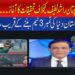 National Cyber Crime Agency has Start investigation against Rashid Latif|Pakistan Near World No.3
