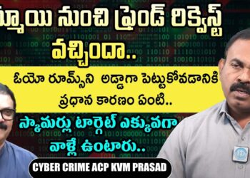 Cyber Crime ACP KVM Prasad | Exclusive Interview | Crime Diaries With Muralidhar | iDream  Legal
