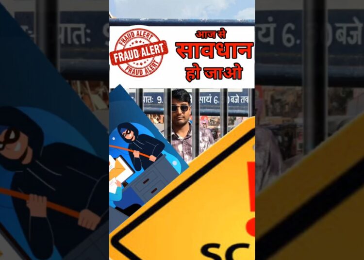 Aise Fraud Calls Se Kaise Bache – Scam Call Exposed #shorts #shortvideo