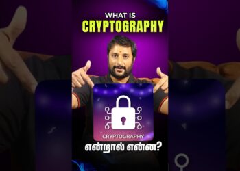 What Is Cryptography? என்றால் என்ன ? | kaashiv infotech Cyber Security