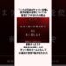 「これが日本のサイバー対策」ネット民のおもちゃについての雑学
