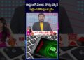 WhatsApp Media Group | Cyber Criminals | రాష్ట్రంలో వేలాది ఫోన్లు హ్యాక్ పట్టించుకోని సైబర్ క్రైమ్