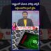 WhatsApp Media Group | Cyber Criminals | రాష్ట్రంలో వేలాది ఫోన్లు హ్యాక్ పట్టించుకోని సైబర్ క్రైమ్