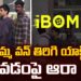 ఐబొమ్మ వన్ తిరిగి యాక్టివేట్ కావడంపై ఆరా | Ibomma Ravi Investigation | Cyber Crime Police – TV9