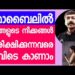 മൊബൈലിൽ നിങ്ങളുടെ നീക്കങ്ങൾ നിരീക്ഷിക്കുന്നവരെ ഇവിടെ കാണാം 😮 | Important security settings