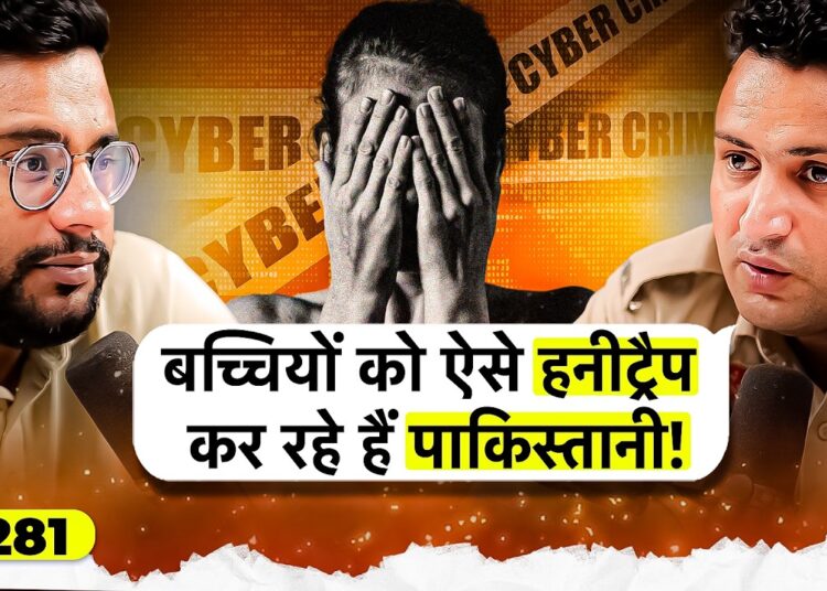 संवाद # 281: How cyber criminals trap children, dark web, OTP fraud | @vardiwala0007