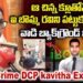 Cyber Crime DCP Kavitha on Ibomma Ravi Arrest | ఆ చిన్న క్లూ తోనే ఐ బొమ్మ రవిని పట్టుకున్నాం | BIGTV