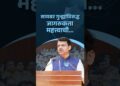 Awareness is the key against Cyber Crime! | सायबर गुन्ह्यांविरुद्ध जागरूकता हाच मोठा उपाय…