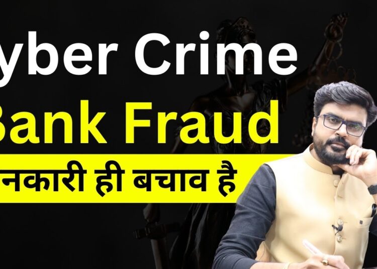 Cyber crime || Bank Fraud || Safety || MJ Sir