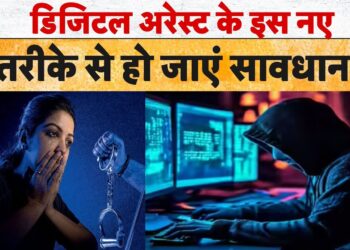 Cyber Crime: डिजिटल अरेस्ट के इस नए तरीके से हो जाएं सावधान! | Online Fraud | Online Scam | tv9d