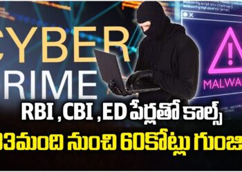 Cyber Crime Scam : ₹60 Crores Duped from 933 People in the Name of Online Interrogation | V6 News