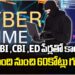 Cyber Crime Scam : ₹60 Crores Duped from 933 People in the Name of Online Interrogation | V6 News