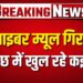 ऑपरेशन साइबर शील्ड के तहत नागौर पुलिस ने खोले साइबर ठगी के बड़े नेटवर्क के राज | Rajasthan News
