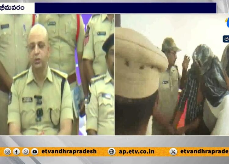 డిజిటల్ అరెస్టుల పేరుతో మోసాలు | Cambodia-Based Cyber Crime Gang Busted by Bhimavaram Police