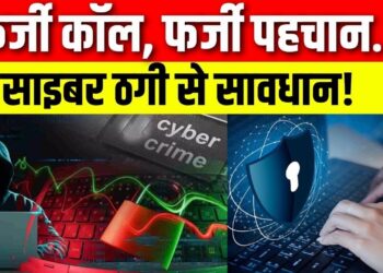 Breaking News : साइबर ठगी में 99 % मोबाइल नंबरों का इस्तेमाल | Cyber Crime | Top News | Hindi News