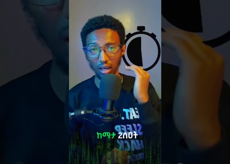 Ethiopian Cyber Security Course – GTST #2021 #ethiotech #tech #smartphone #amharic #cybersecurity